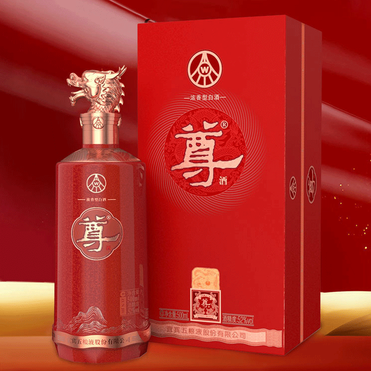 五粮液股份尊酒