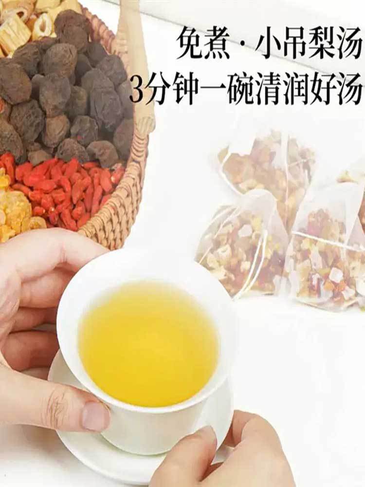 【多送1袋 到手3袋】小吊梨汤100g/袋*2袋