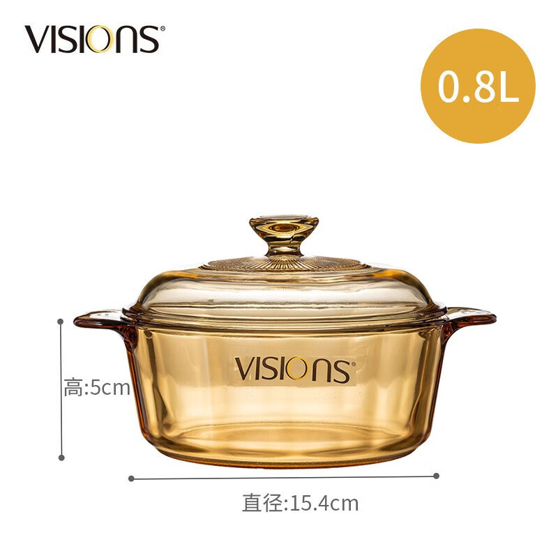 康宁 5.5L炖煮锅+送0.8L奶锅（VS55+VS08）·琥珀色