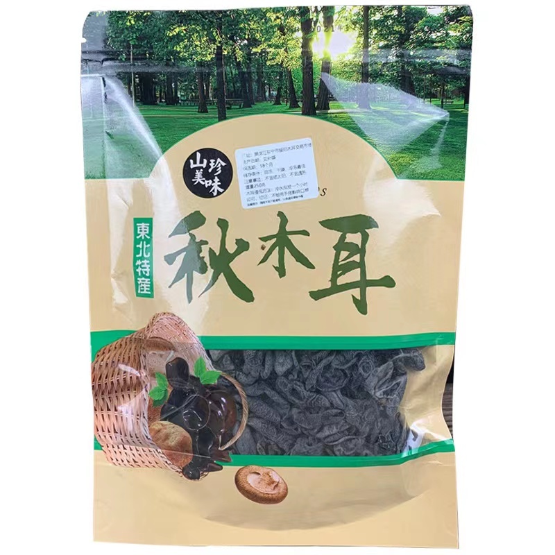 东北秋木耳500g/袋*2