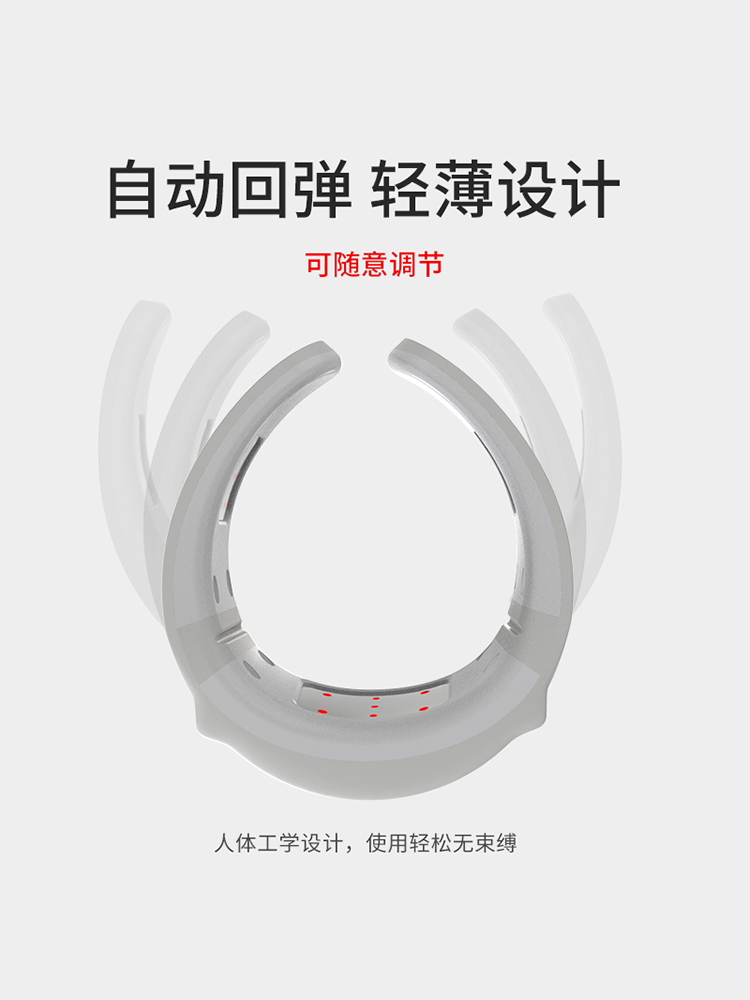 【新年体验 健康惠民】益健堂 颈部激光治疗仪 免费七天体验