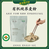 共同