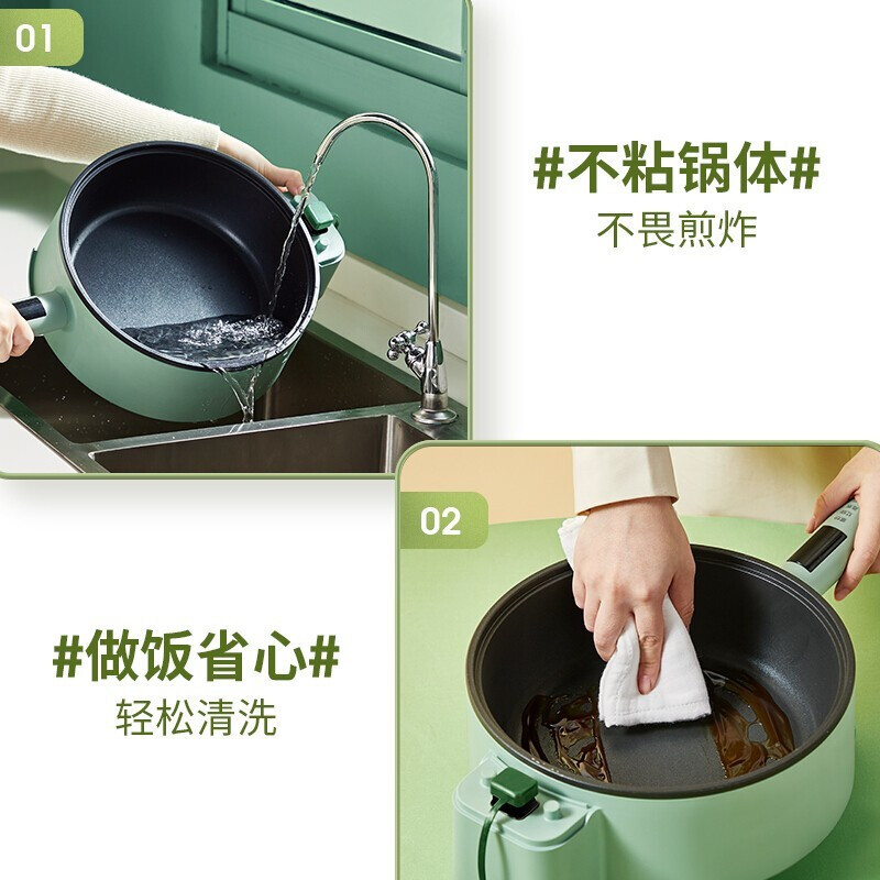 九阳 炒菜机多煎锅炒菜机器人电煮锅CJ-A16S 10052990·绿色