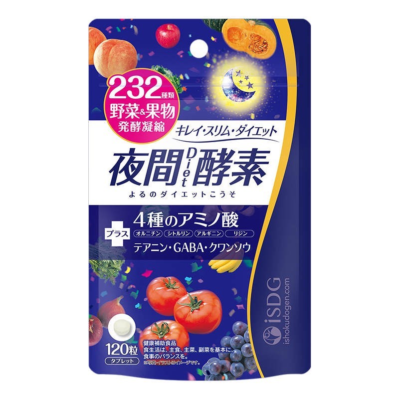 日本ISDG232种果蔬发酵 日本夜间酵素120粒*2袋【保税/直邮双仓发货】