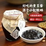共同
