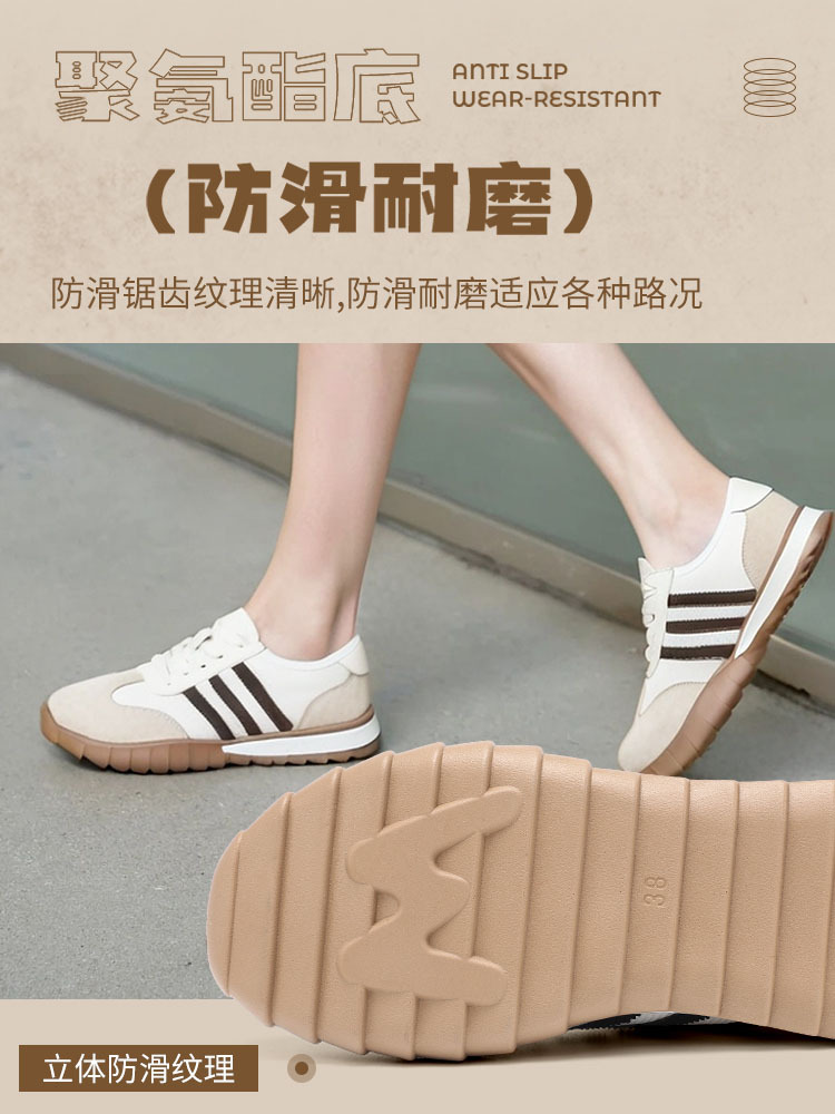 （王炸必拍）泰和源时尚德训鞋1·咖色(女)