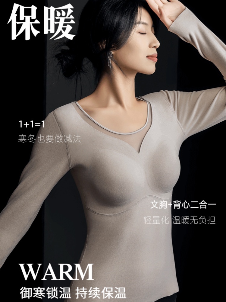 【石墨烯发热】2件赛蔻厚绒网纱罩杯一体保暖衣8856长袖·香芋紫