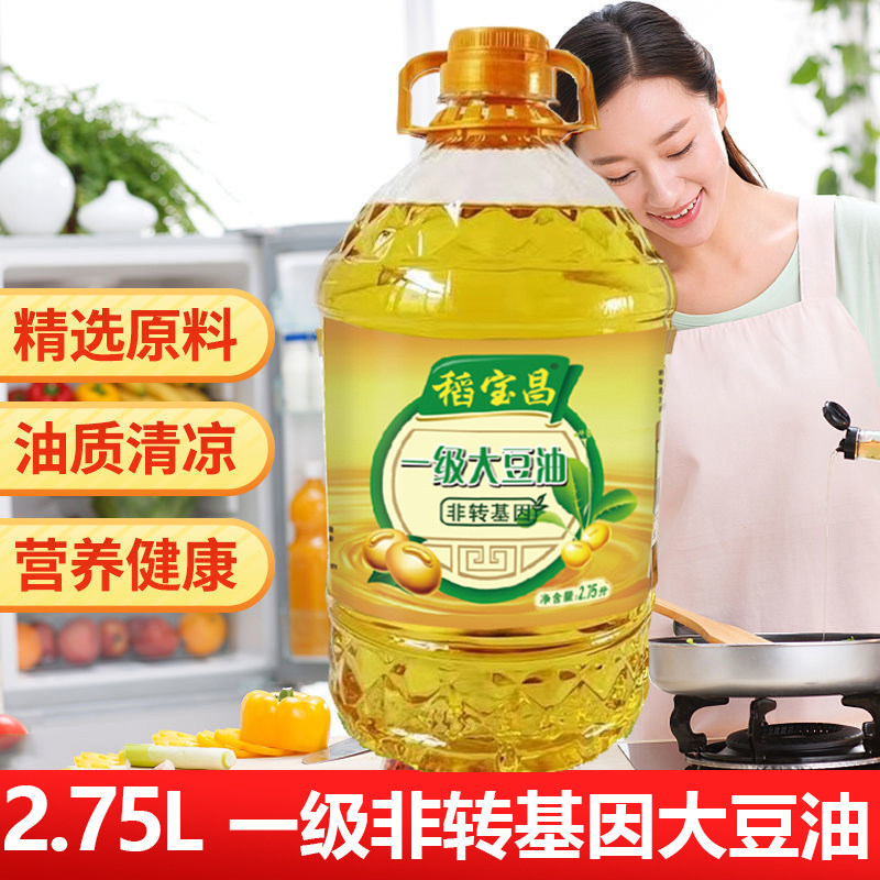 稻宝昌一级大豆油油质清凉2.75L