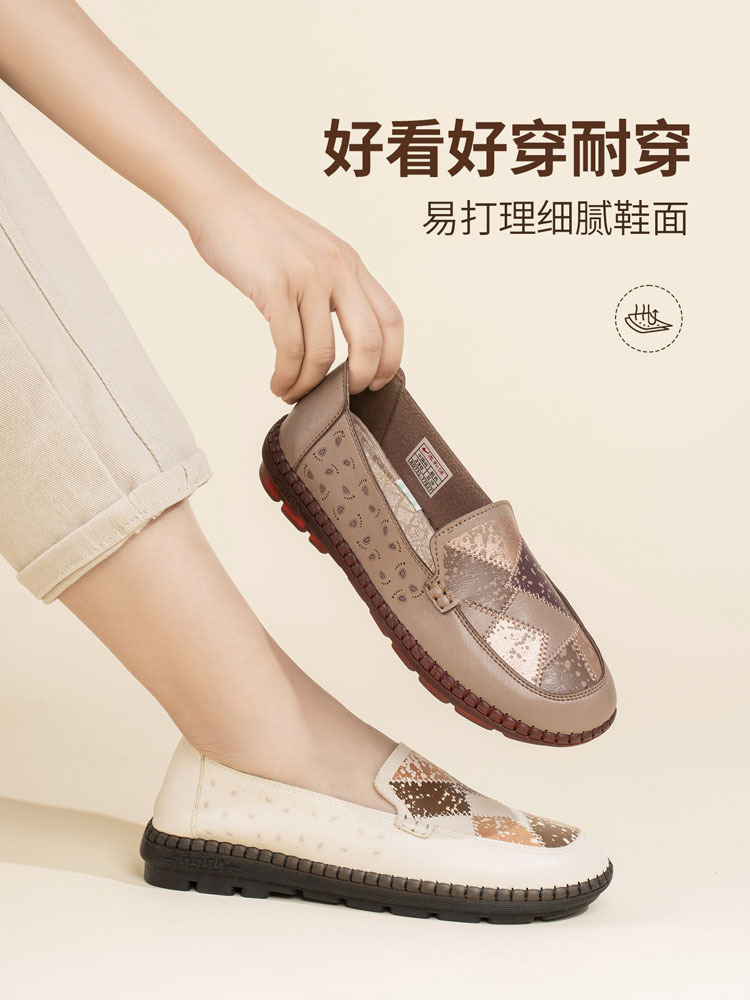 泰和源彩色软底软面手缝鞋1·豆沙(女)