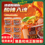共同