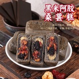 共同