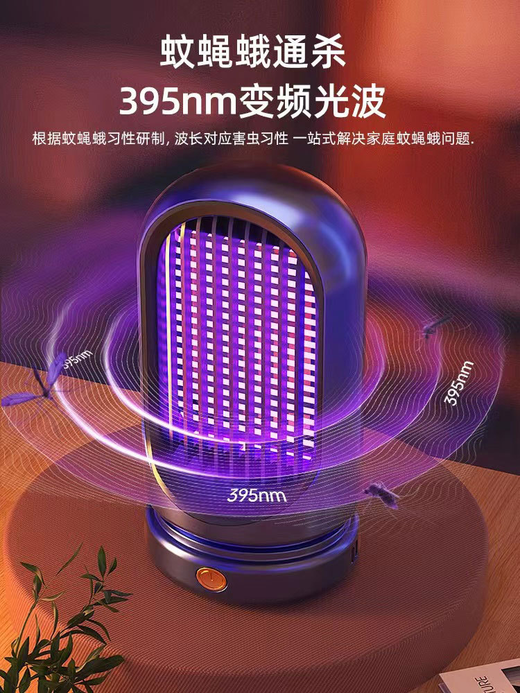【合众精选】持久续航电击式雷霆灭蚊灯YM-G18
