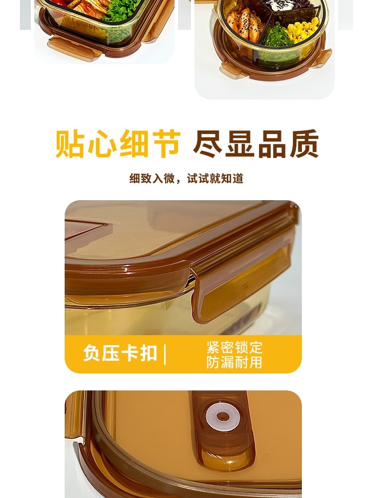 到手2件（圆750ml+方950ml）【抽真空分格保鲜盒】SKIA-分格式玻璃保鲜盒