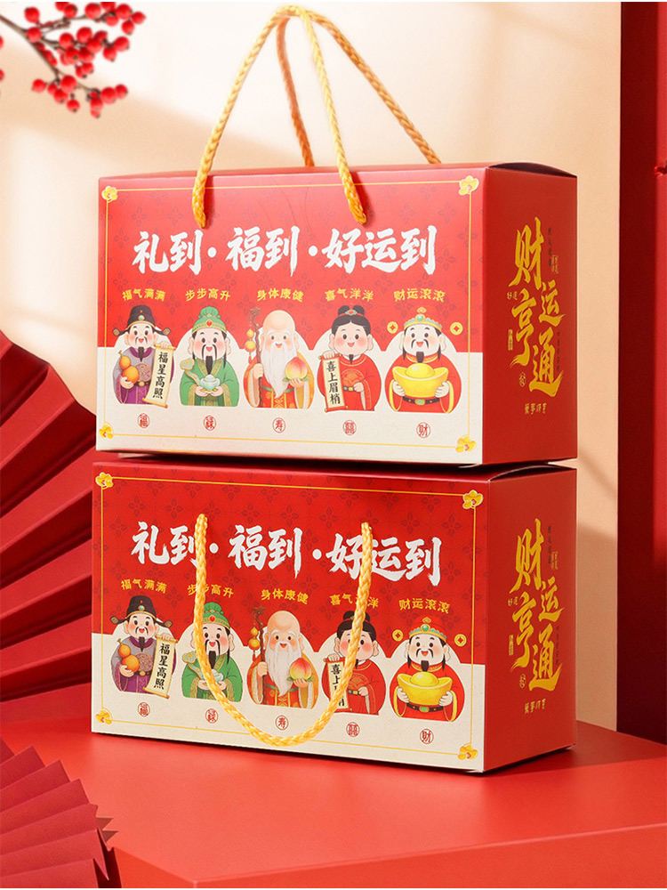 4盒福到礼到好运到艾草足浴包伴手礼员工福利礼品开业礼·4盒