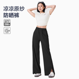 曜石黑