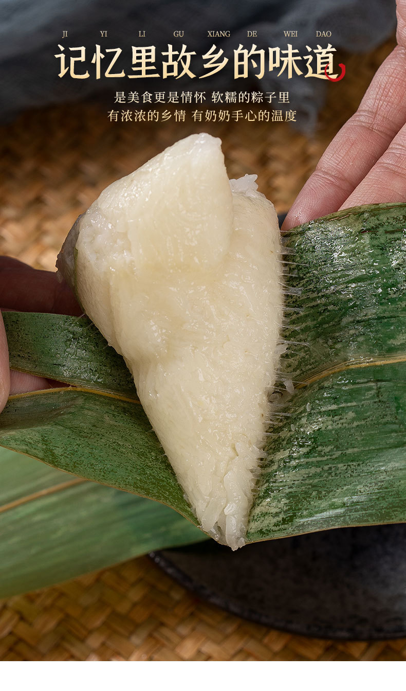 洪湖无添加手工清水粽60g20个