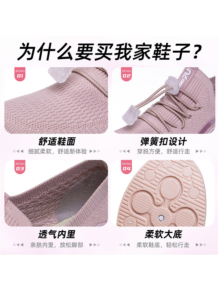 男女款拼色飞织透气一脚蹬轻便休闲鞋·黑色-男（盒装）