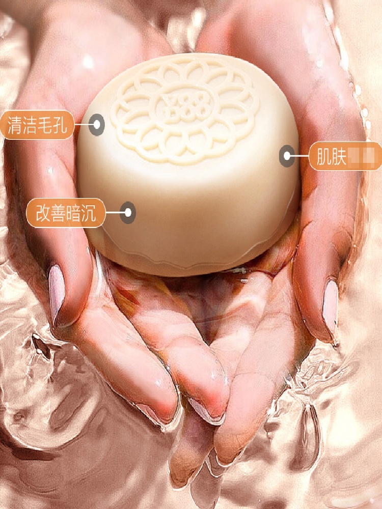 （直播福利）泰国蛇毒皂 清洁护肤皂