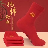A1158-大红色-女5双