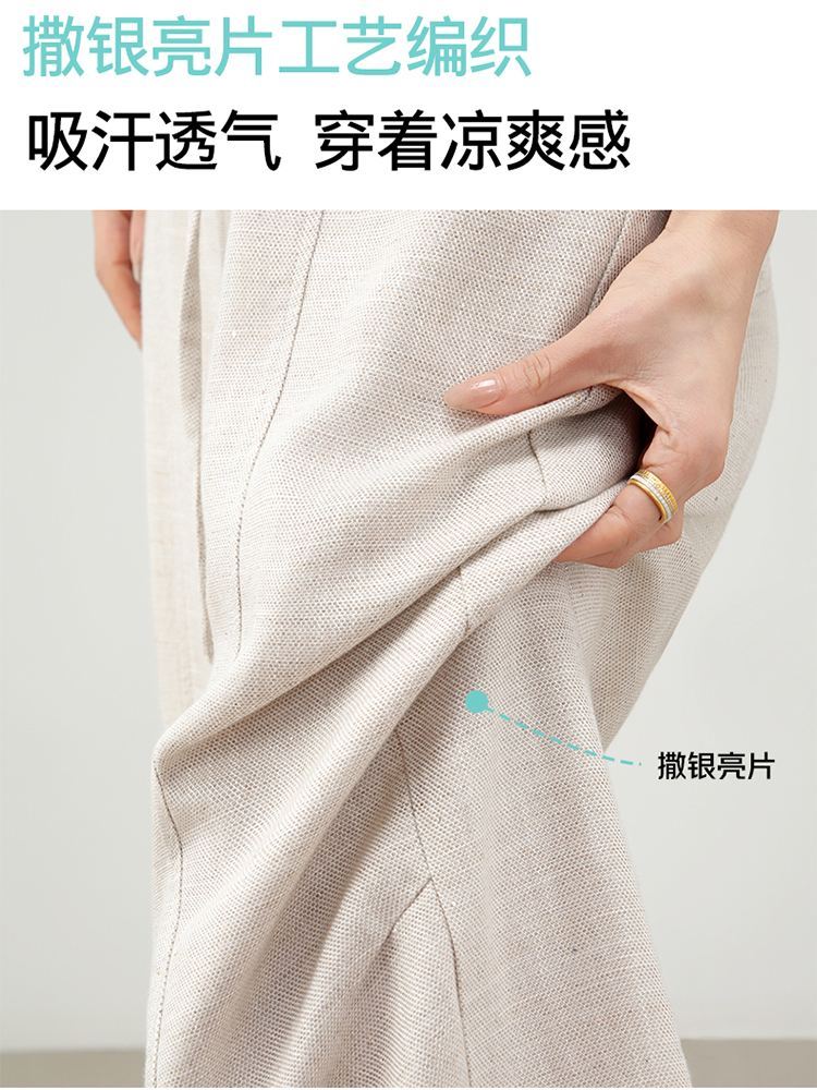 【大牌代工厂出品】和顺圣撒银亮片天丝亚麻九分裤26051·原麻色