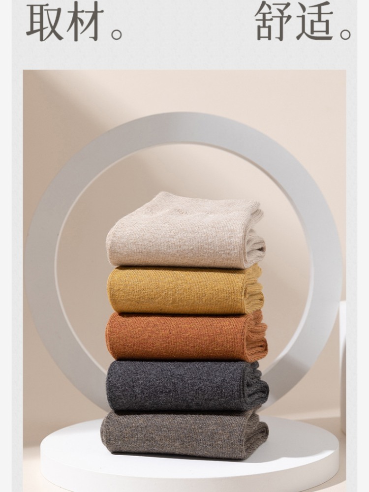 【90长绒棉】7双棉悟男士加厚中筒袜1200·颜色随机