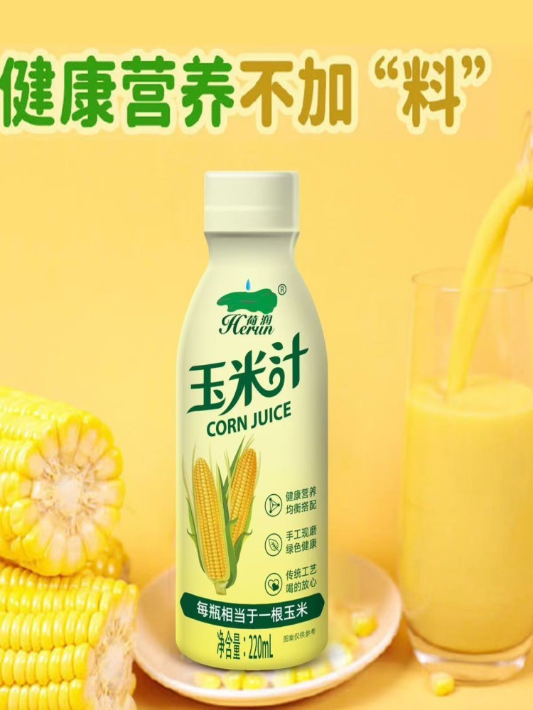 手工现磨220ml*20瓶玉米汁饮料礼盒装