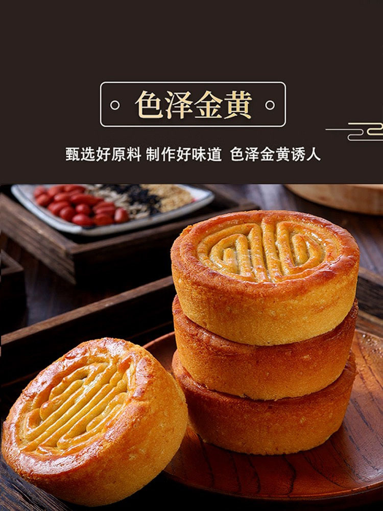【惠买福利】蛋月烧 50克/枚*40枚 （五仁+红枣+黑芝麻+蛋黄）