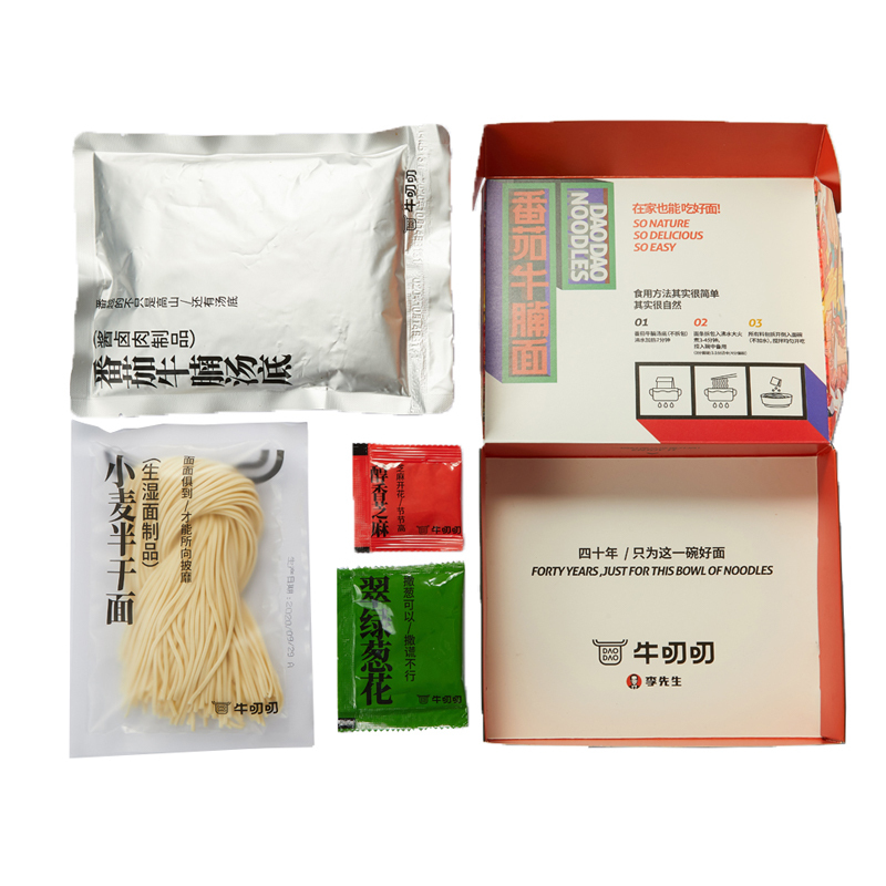 李先生牛叨叨番茄牛腩面非油炸速食方便面双人份4624g盒2