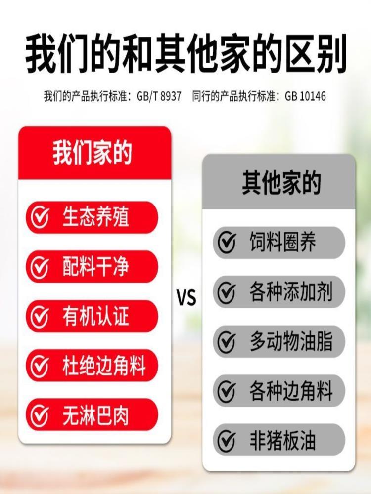 有机黑猪油 300g/罐 大荤油拌饭烘焙起酥食用油动物油膏猪板油