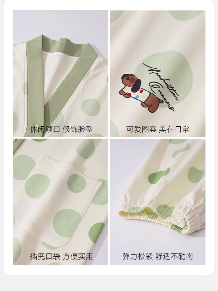 【柔软纯棉】安曼V领开衫家居服XX-126009·126005