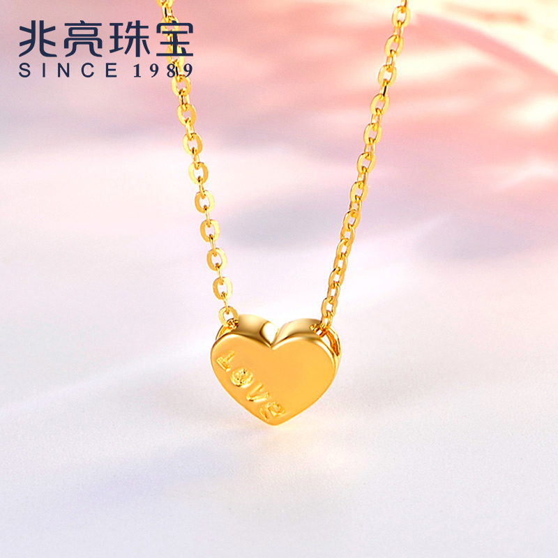 兆亮珠宝 5G黄金全新工艺一见倾心套链 足金9