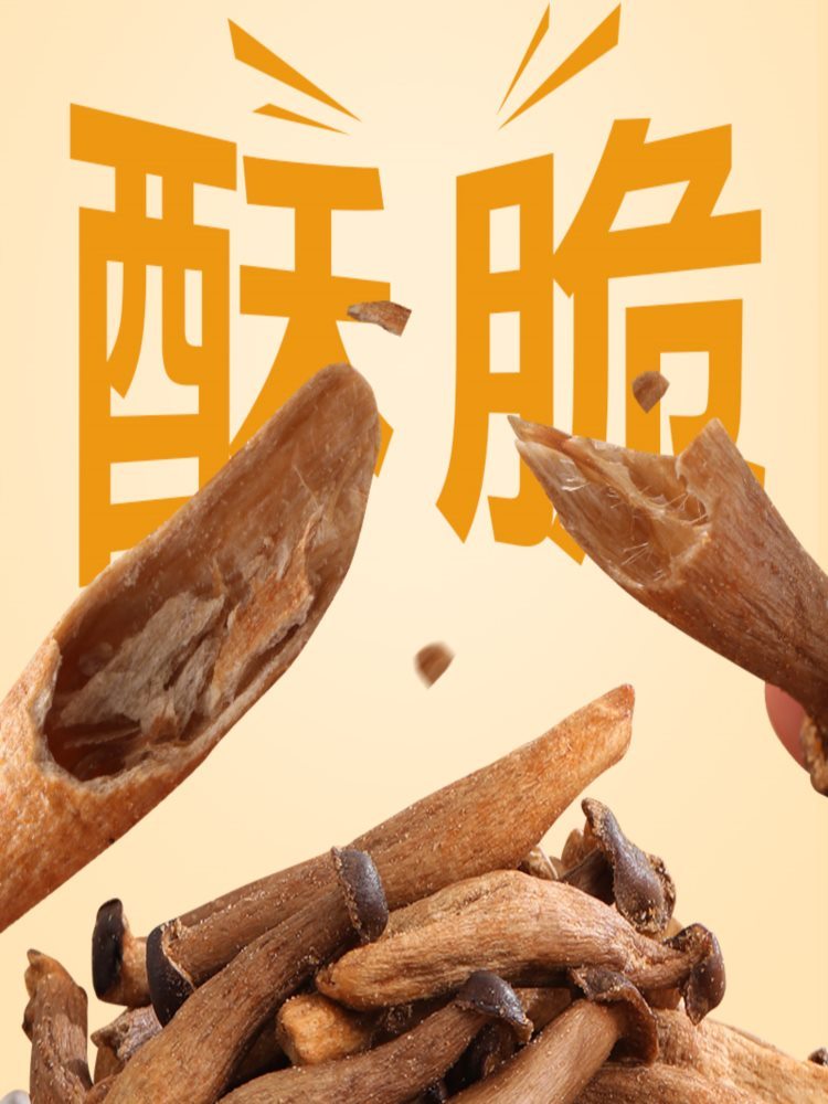 黑松露味鹿茸菇脆 15g*10包 解馋脱水蔬菜干即食果蔬脆