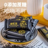 共同