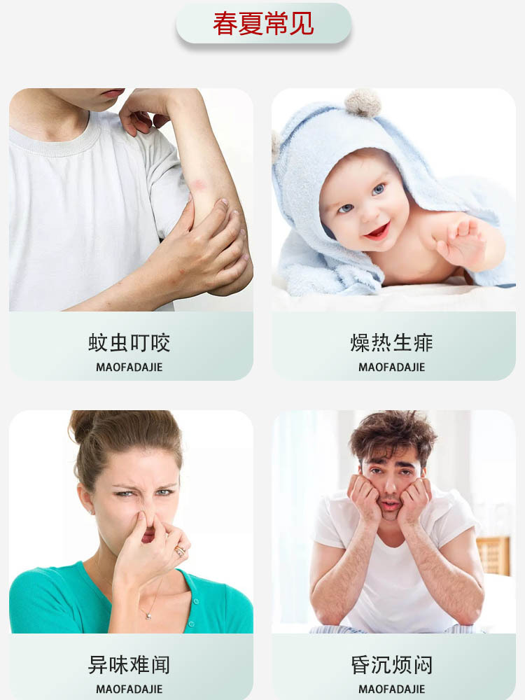 【草本萃取】宝宝驱蚊草（花露水）120ml*10瓶