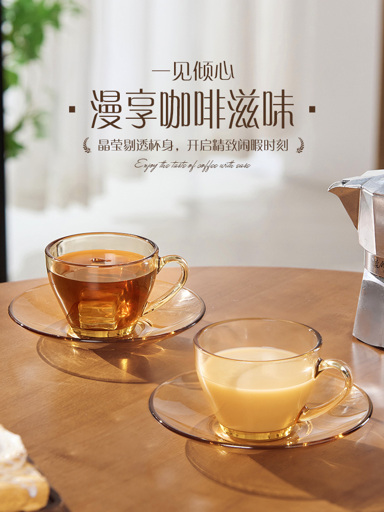 [买一送一，收到2套]品质琥珀色高硼硅咖啡杯套装（两件套）