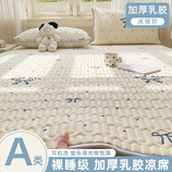 200*220cm 凉席+2只枕套