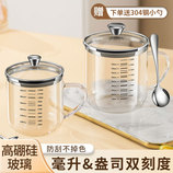 小号350ml+大号550ml