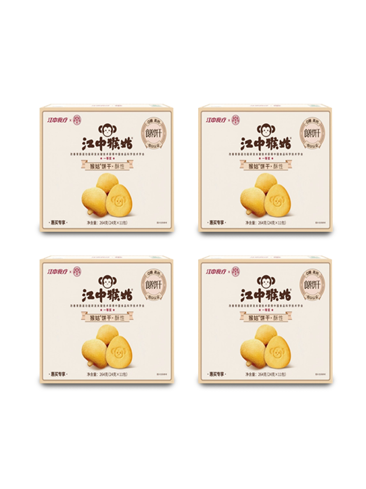 江中猴姑宝基堂经典0糖酥性饼干特惠组