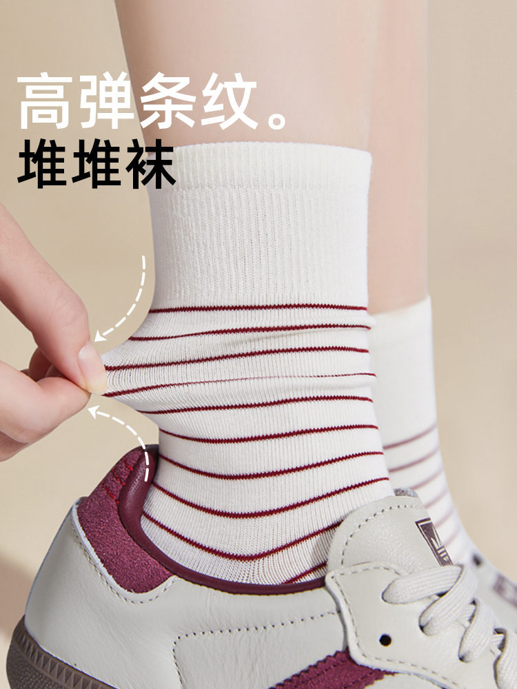 棉道全棉条纹中筒袜6双组·混色均码