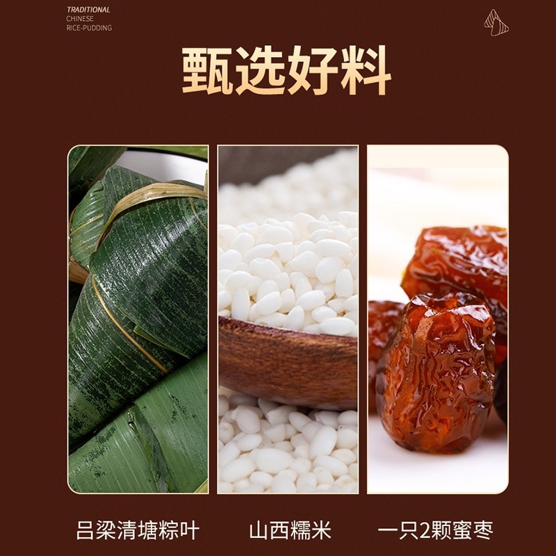 长福祥北方粽子端午节纯手工甜粽·8只黄米蜜枣-1120克（140g/个*8）
