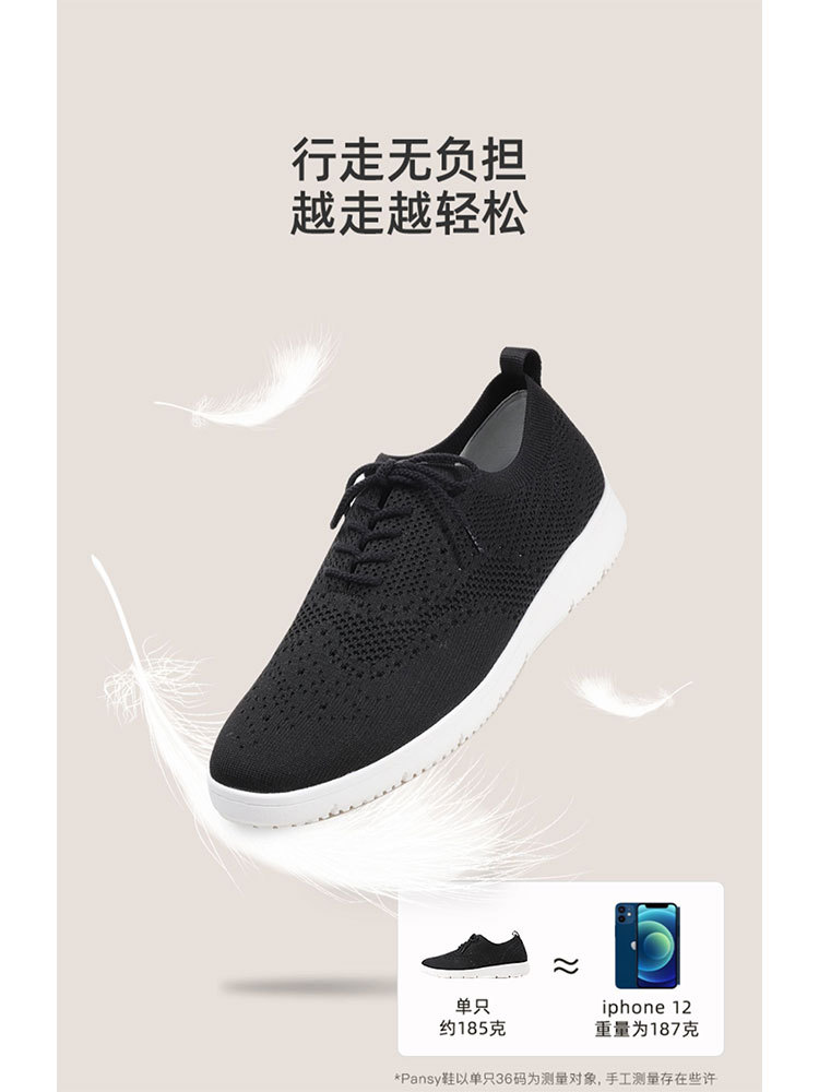 【上新】Pansy日本男鞋透气网面运动鞋HDN1049·黑色