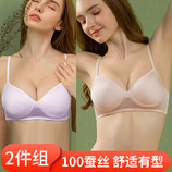 肤色+浅紫色