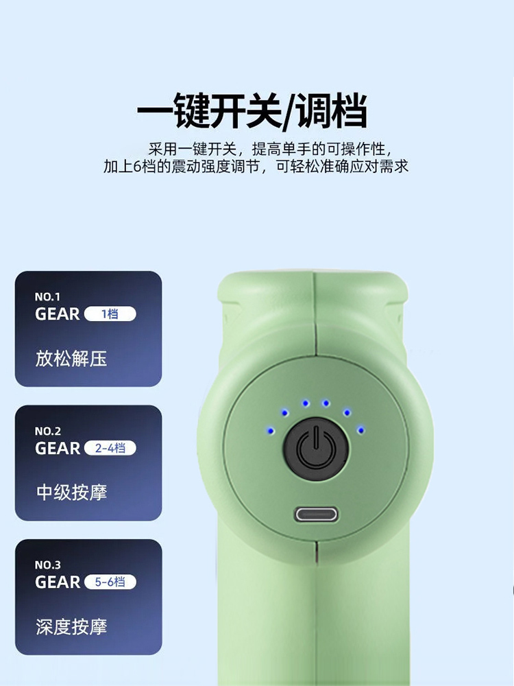 【合众精选】米狗 筋膜枪J25·绿色