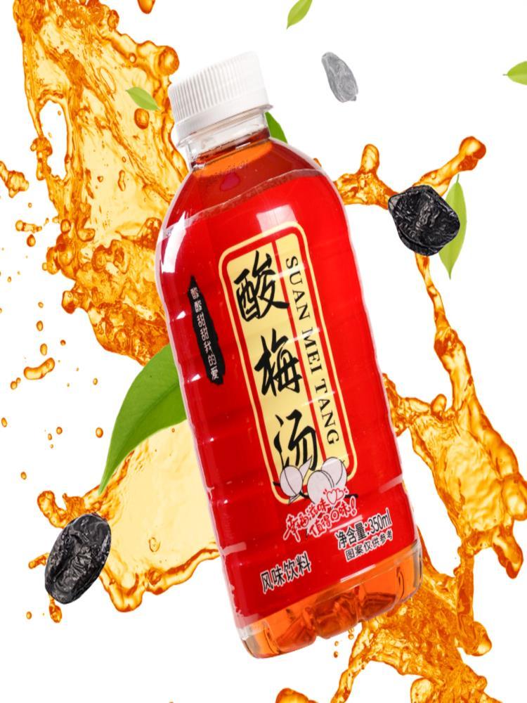 酸梅汤 350ml*24瓶 酸梅果味瓶装休闲夏季饮品水整箱
