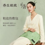 绿色