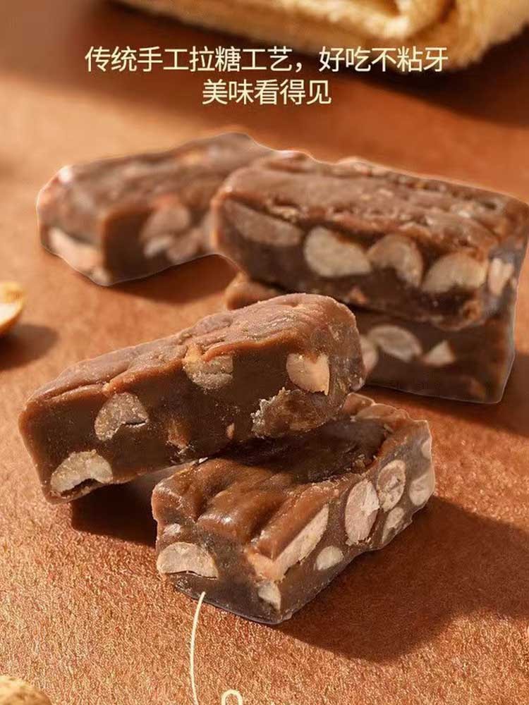 【买四赠一】海盐坚果太妃糖200克*5袋 焦香酥脆 独立包装 年货 糖果