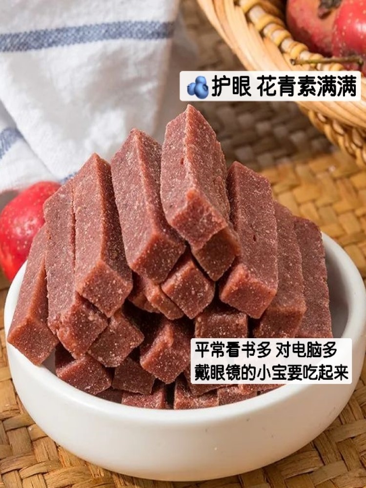 蓝莓山楂条酸甜软糯260g*3罐
