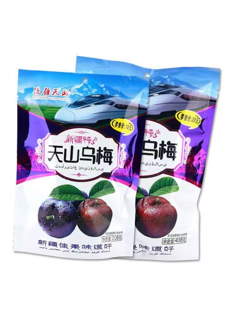 天山乌梅干208g*4袋