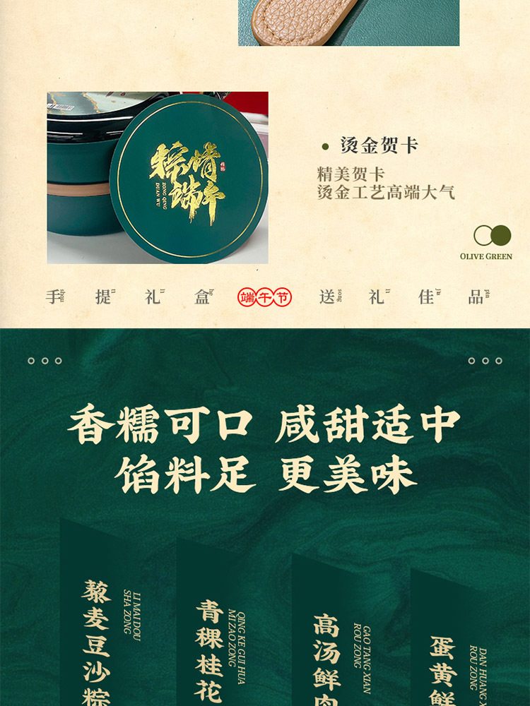 享食者 粽有乾坤多款端午节日送礼粽子礼盒1029g