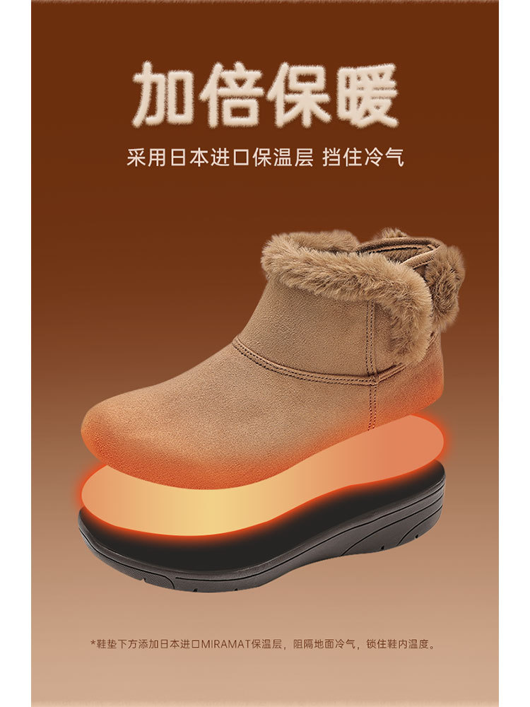 Pansy日本雪地靴女加绒加厚HD4125·灰色